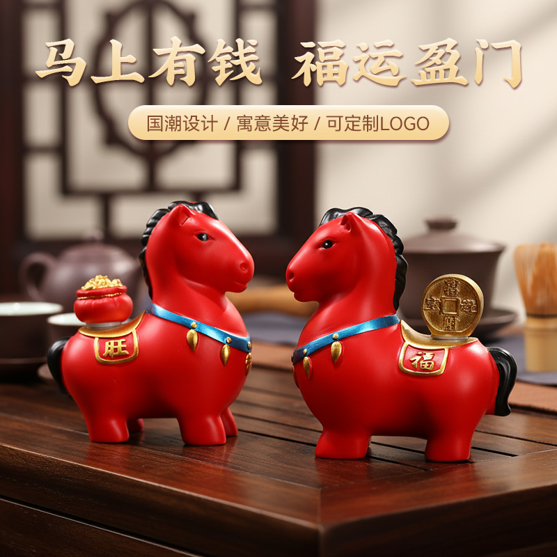 国朝马年吉祥物办公桌面新年礼品