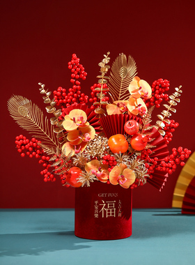乔迁之喜发财果福桶摆件装饰红果抱抱桶年宵花新年布置品搬家礼物