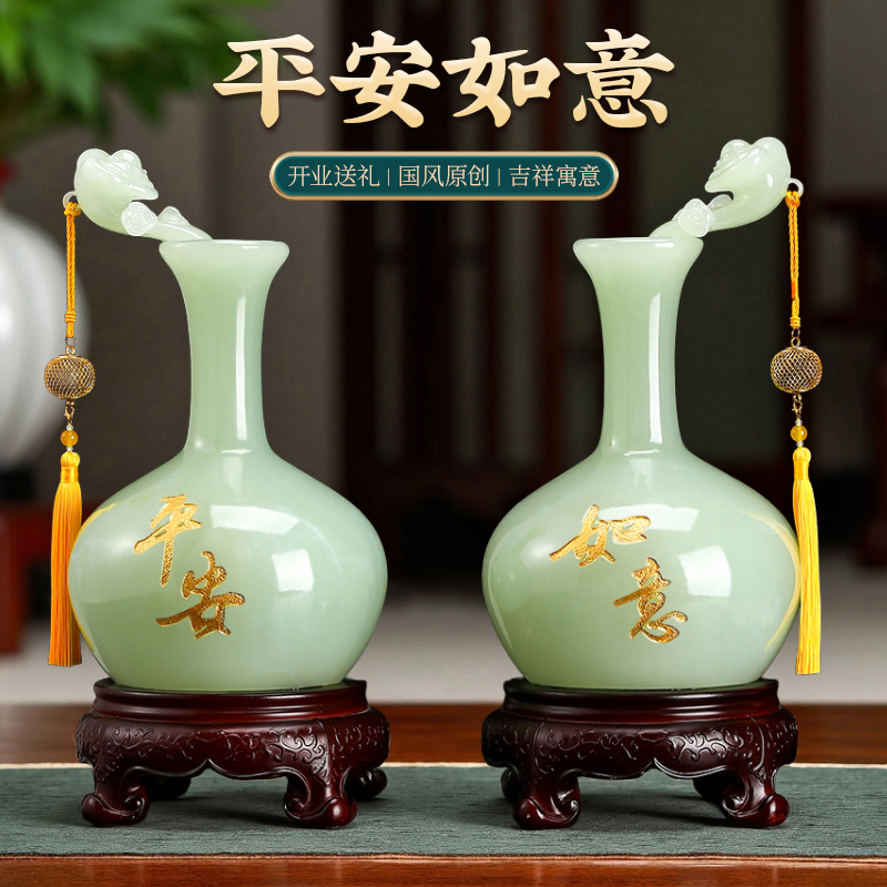 平安如意玉花瓶摆件中式家居装饰