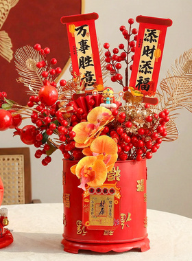 炫风新年抱抱桶发财果福桶摆件