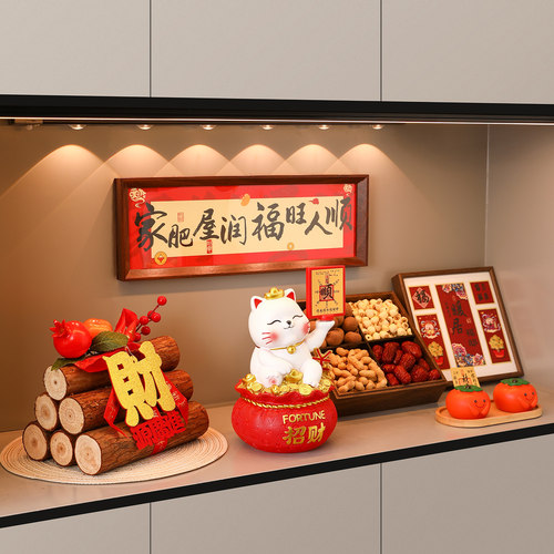 炫风招财猫摆件入宅仪式用品全套