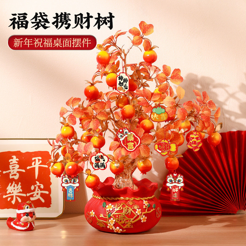 乔迁之喜新居布置装饰客厅发财树红果福桶摆件新年结婚搬家礼物,家居饰品,装饰摆件,淘宝优惠券,粉丝福利购,淘宝优惠卷