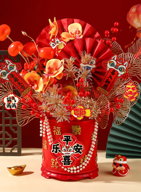 炫风年宵花福桶摆件红果抱抱桶
