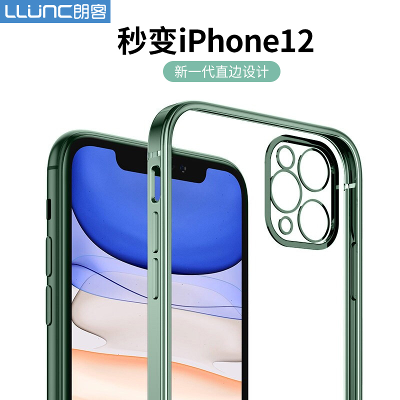 朗客 苹果11手机壳秒变12直角边11pro/max镜头全包防摔电镀高端保护套情侣网红男女个性时尚创意新款透明轻薄在类目 3C数码配件, 手机配件, 手机保护套/壳中 - 来自Buy2taobao.com提供专业的淘宝代购服务