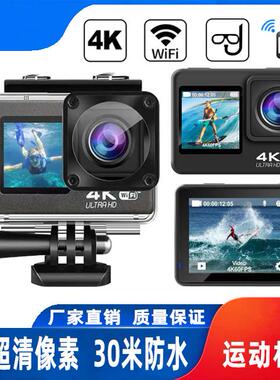 SJ9000运动摄像机4K水下相机潜水高清浮潜相机防水摩托车记录仪