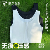 酷尔鱼刺无痕束胸背心大胸显小运动内衣女乳胶拉链胸垫款 平胸神器