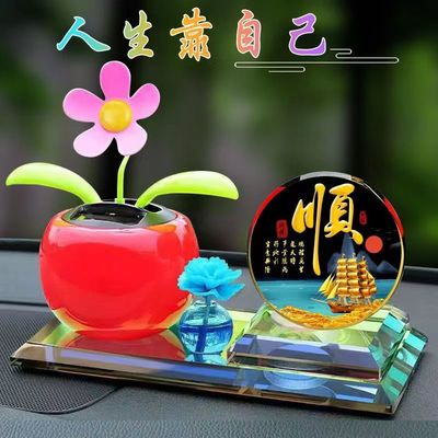 汽车摆件水晶香水座中控台装饰品车载仪表台摆件车内饰品摆件礼品