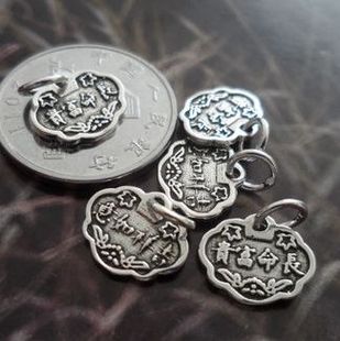 泰银925纯银 手工银 吉祥如意长命富贵复古好运片片锁小坠单只