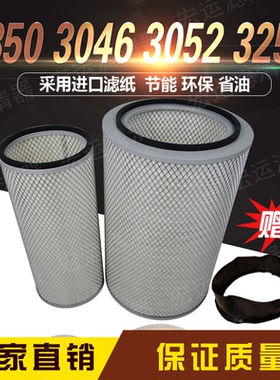 k3046东风天龙豪沃k3250陕汽德龙F3000奥龙k3052空气滤芯2850空滤