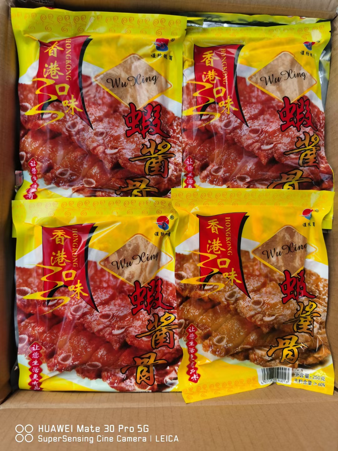 香港口味虾酱骨猪排骨腌制半成品