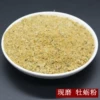 Товары от 军妹海鲜甄选