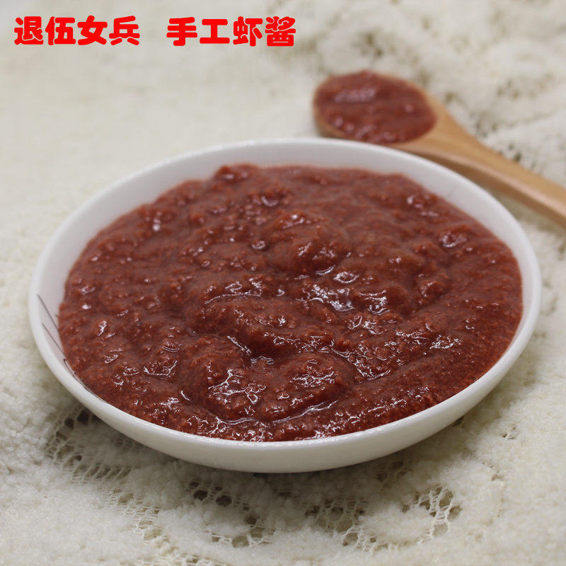 虾酱 特产蠓子80g渔家蜢子虾籽即食手工海鲜酱海鲜水产10袋包邮