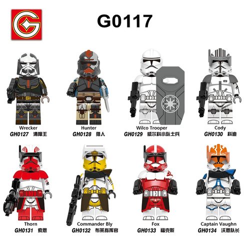 欣宏积木塑料5益智人仔玩具拼装