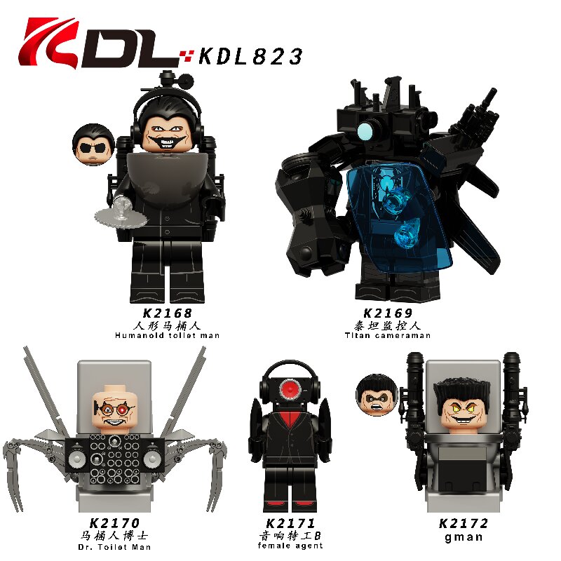 科睿KDL823泰坦监控马桶人博士音响特工第三方拼装积木人仔小玩具