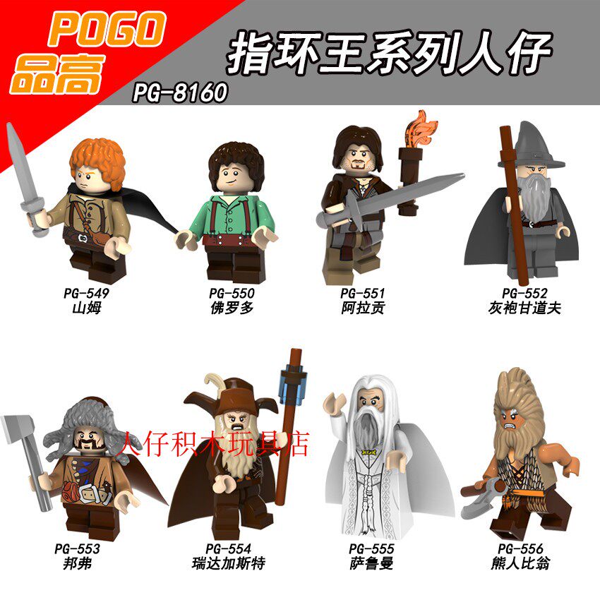 益智人仔玩具品高拼装积木塑料5