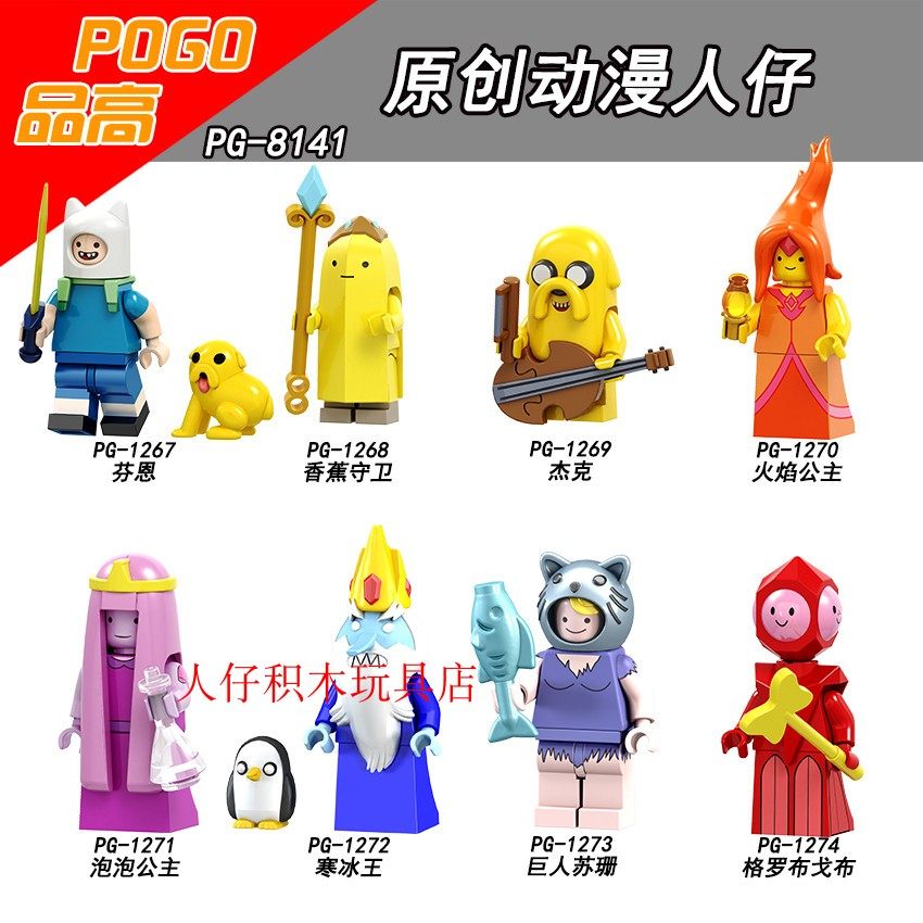 益智人仔玩具品高拼装积木塑料5