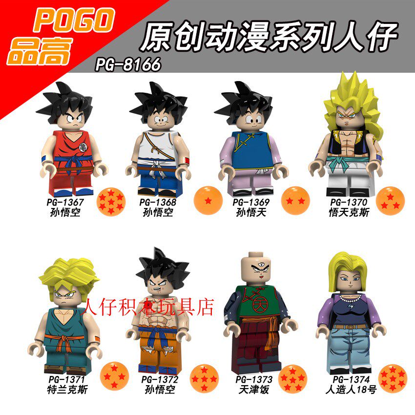 益智人仔玩具品高拼装积木塑料5