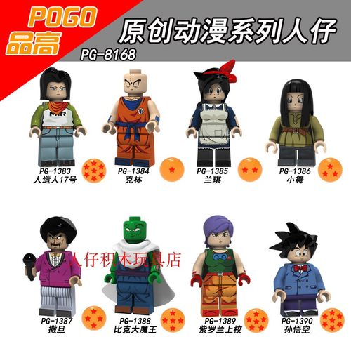 益智人仔玩具品高拼装积木塑料5