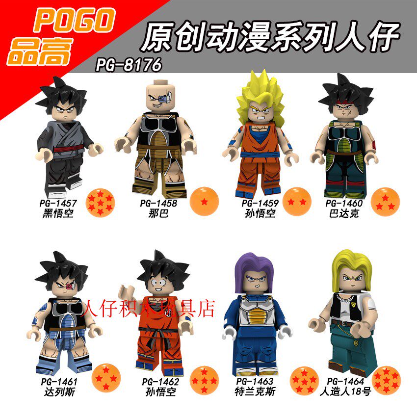 益智人仔玩具品高拼装积木塑料5