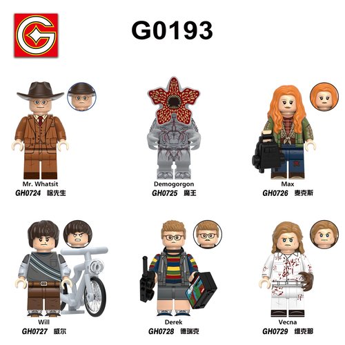 GO积木塑料5拼装人仔玩具模型MOC