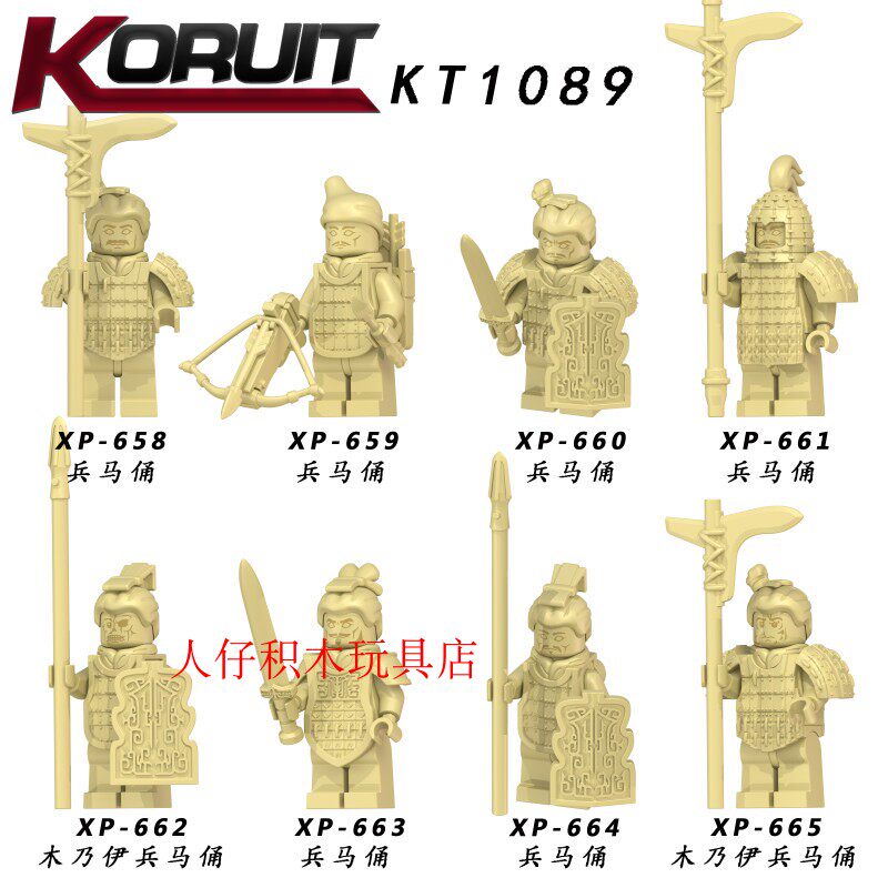 益智人仔玩具科睿拼装积木塑料5