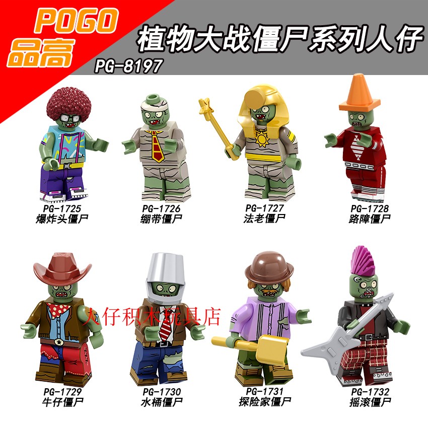 益智人仔玩具品高拼装积木塑料5