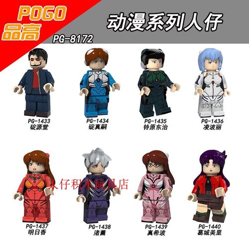 益智人仔玩具品高拼装积木塑料5