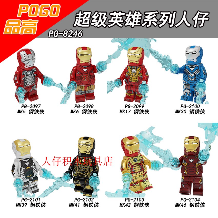 益智人仔玩具品高拼装积木塑料5