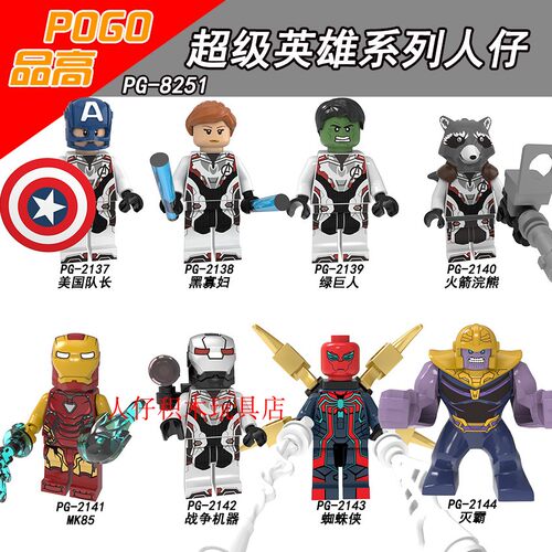 益智人仔玩具品高拼装积木塑料5