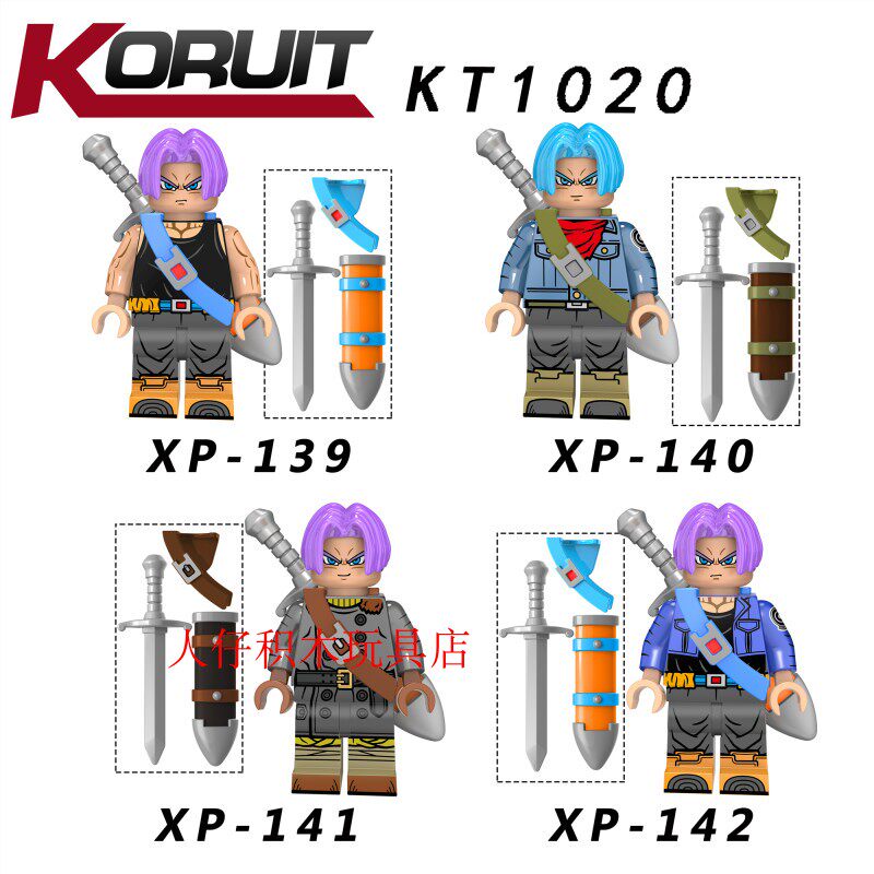 益智人仔玩具科睿拼装积木塑料5