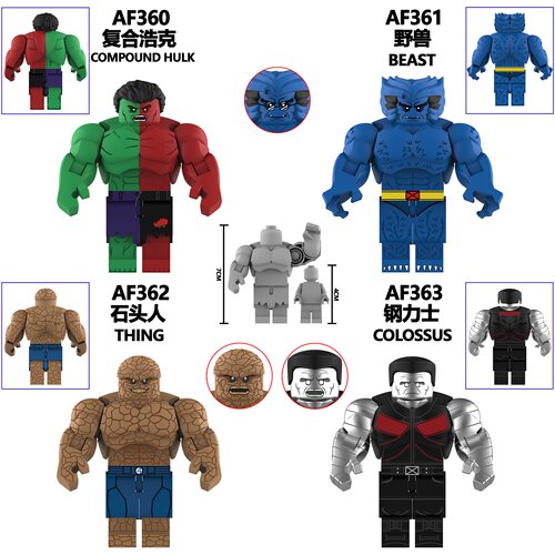AF积木塑料5拼装人仔玩具模型MOC