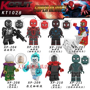 益智人仔玩具科睿拼装积木塑料5
