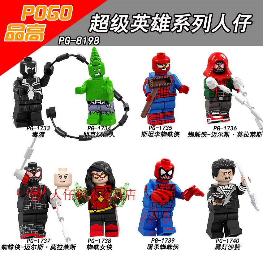 益智人仔玩具品高拼装积木塑料5