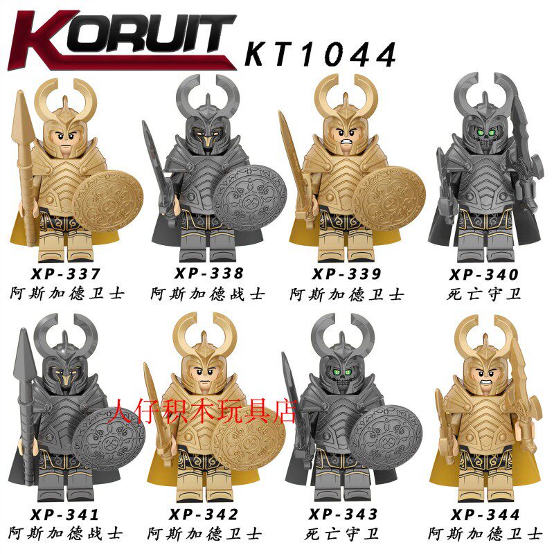 益智人仔玩具科睿拼装积木塑料5
