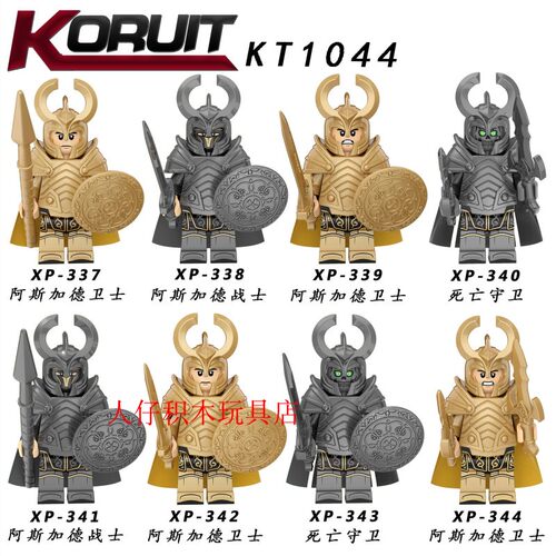 益智人仔玩具科睿拼装积木塑料5