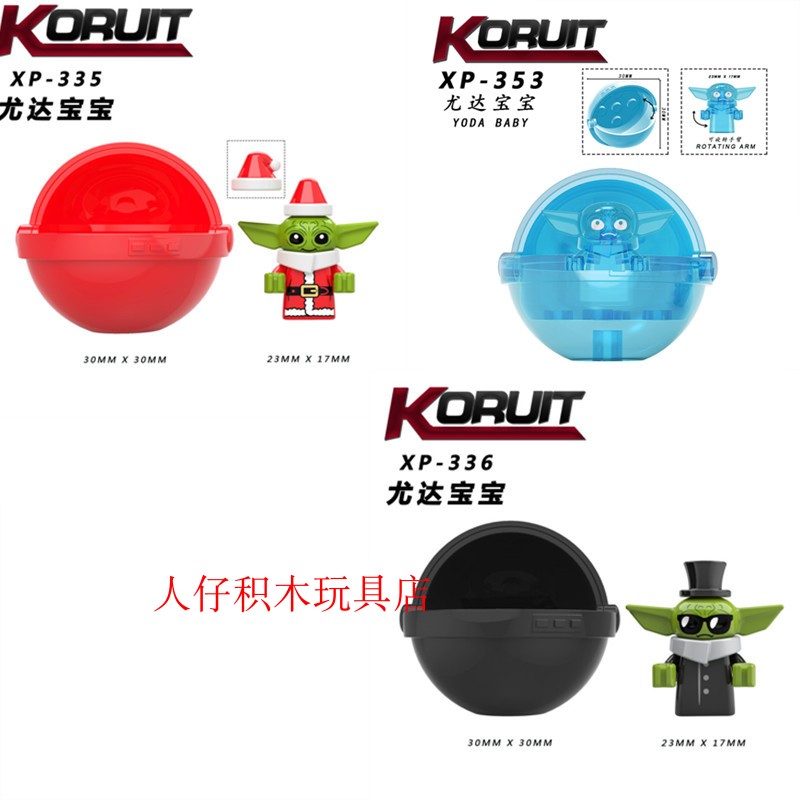 益智人仔玩具科睿拼装积木塑料5