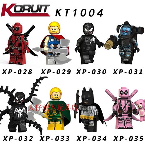 科睿积木塑料5拼装人仔玩具益智