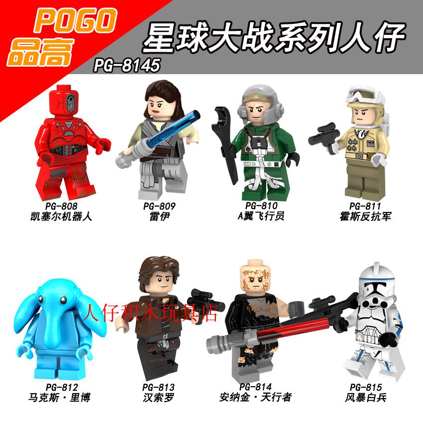 益智人仔玩具品高拼装积木塑料5