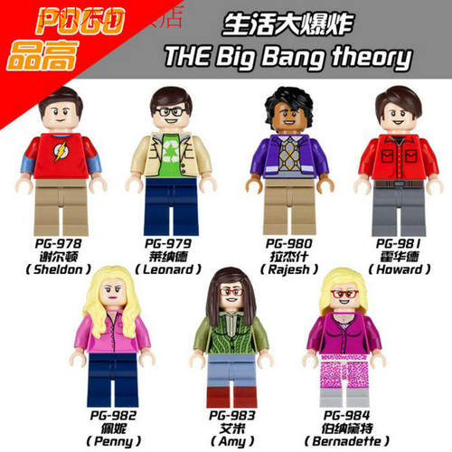 益智人仔玩具品高拼装积木塑料5