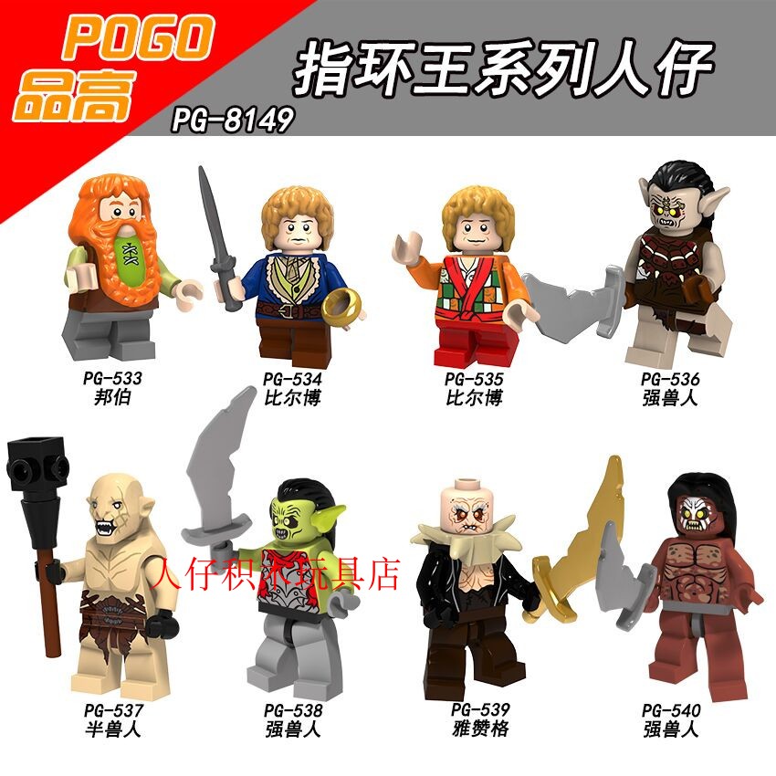 益智人仔玩具品高拼装积木塑料5