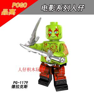 第三方品高超级英雄银河护卫队PG1179毁灭者德拉克斯拼装积木人仔