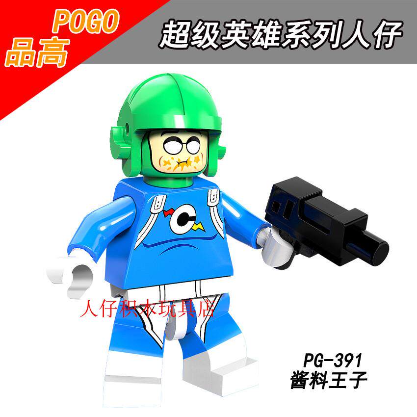 大电影反派拼装积木