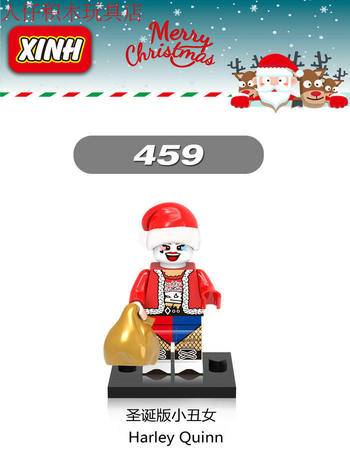 国产反派拼装积木圣诞节礼物