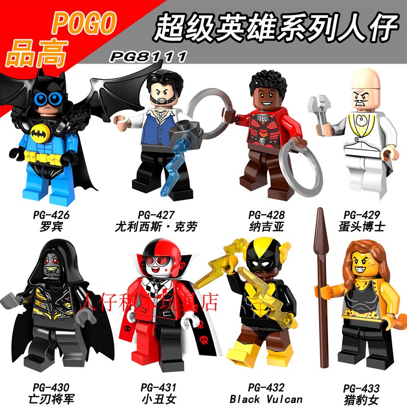 益智人仔玩具品高拼装积木塑料5