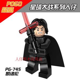 第三方品高星球大战8starwars凯洛伦拼装积木人仔玩具兼容得高S牌