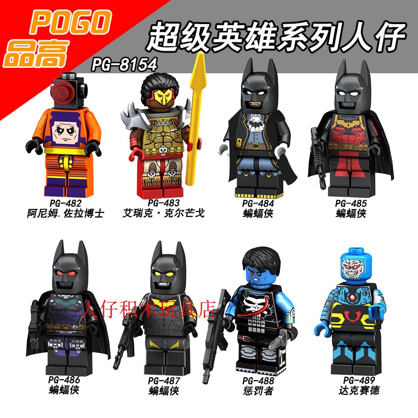 益智人仔玩具品高拼装积木塑料5