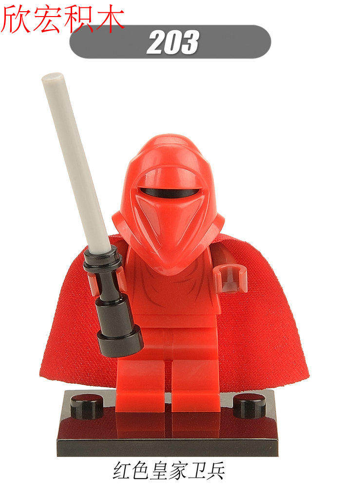 欣宏正品国产第三方星球大战starwars红色皇家禁卫兵拼装积木人仔