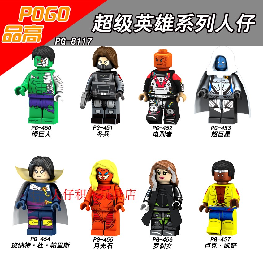 益智人仔玩具品高拼装积木塑料5