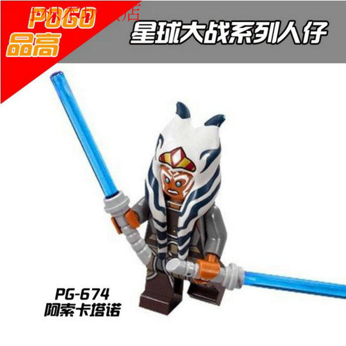 国产第三方品高星球大战starwars绝地武士阿索卡塔诺拼装积木人仔