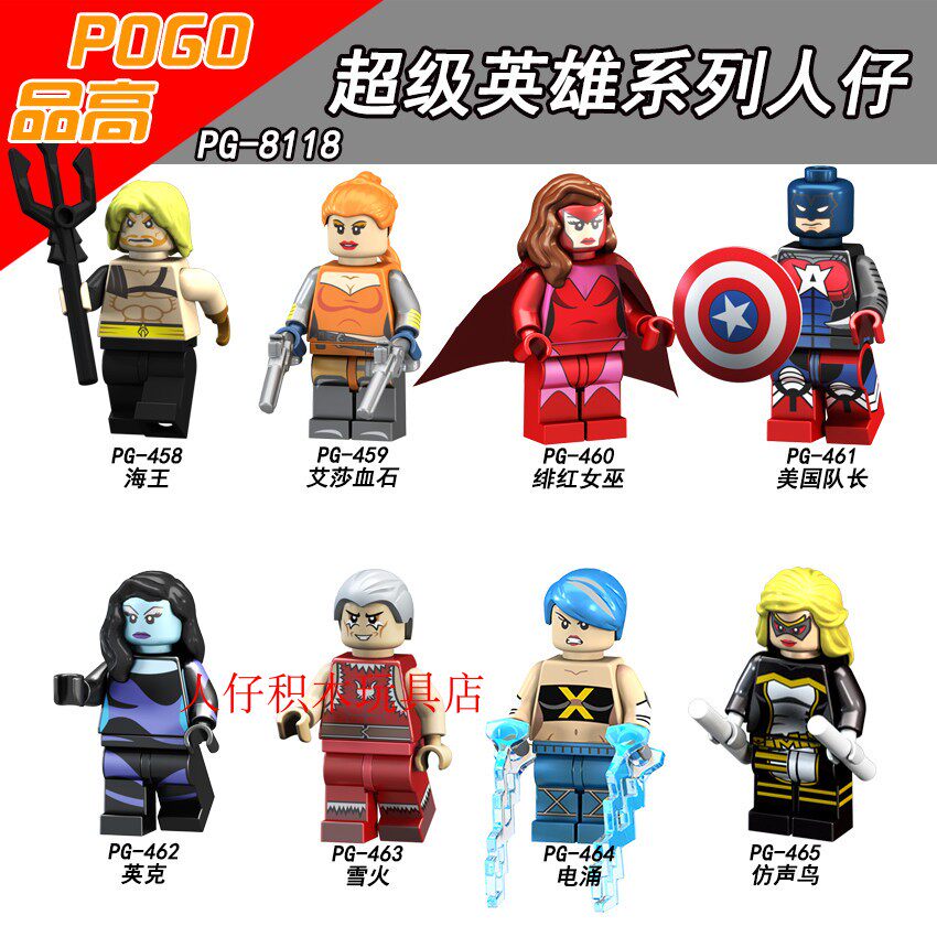 益智人仔玩具品高拼装积木塑料5